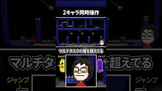 あまりにもハードなマルチタスクが求められるゲーム #shorts #ambidextro #vtuber #ゲーム実況