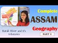 Complete Assam Geography - Barak River and it's tributaries #apsc #Assam_rivers