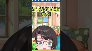 なかなか配信終われないスバルが可愛すぎるwww【ホロライブ】
