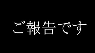 近況など・・・