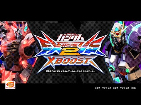 『ガンダム EXVS2 クロブ』オリジナル機体「ヴィシャス」「スプレマシー」発表！4月実装予定の「チームIX」が公開 | インサイド