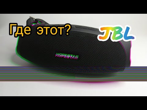 ЛУЧШАЯ В СВОЕЙ ЦЕНЕ!!! Мини колонка HOPESTAR H43
