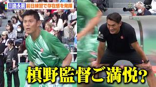 【Jリーグ】川島永嗣、前日練習でスーパーセーブ連発　その存在感に槙野智章監督もご満悦？　Jリーグオールスター DAZN カップ 前日公開練習