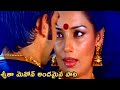శ్వేతా మెనోన్ అందమైన పాట SHWETA MENON BEAUTIFUL SONG NEE K