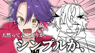 【風楽奏斗誕生祭】渡会雲雀に対して高火力すぎるセラフ・ダズルガーデン