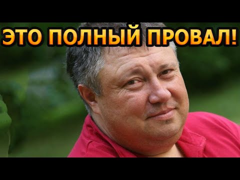 ПРОСТО ОТВРАТИТЕЛЬНО! Где живет актер Сергей Степанченко?