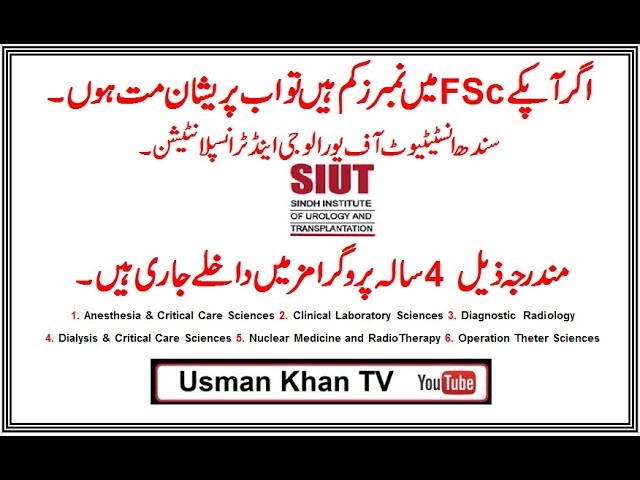 Sindh Institute of Urology and Transplantation video #1