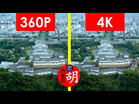 【油管秘辛】如何自动以最高画质观看油管视频？从此告别低画质播放，和免除手工调整的麻烦？