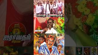 Download lagu Annan Kannapiran pandiyan speech about maveerar Pasubathi pandriyar🇧🇫 mp3 Download lagu Annan Kannapiran pandiyan speech about maveerar Pasubathi pandriyar🇧🇫 mp3
