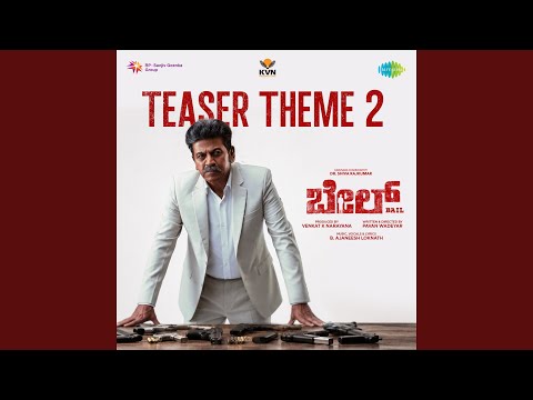 Bail Teaser Theme 2 (From "Bail")