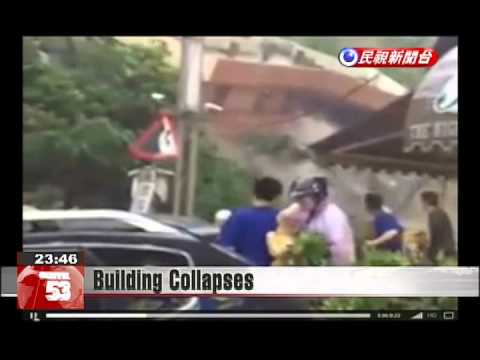 基隆の二階建てビルが大雨で倒壊 (Two-story building in Keelung ruined due to heavy rains)