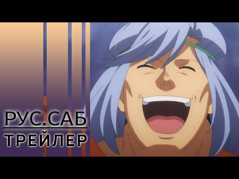 PV1 (AniMeow) Субтитры