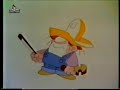 רחוב סומסום Sesame Street The Country Fiddler Toucan Two Step Hebrew