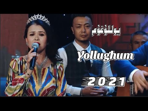 يوللۇغۇم | Yollughum | Uyghur nahxa | uygurca şarkılar |уйхурча нахша