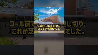 なぜダートを走ってきた馬は芝で初めて勝ったレースがスプリンターズSになったのか スノードラゴン 13番人気 #Shorts