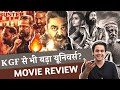 Vikram Movie Review | KGF Wali Vibe? | Kamal Haasan | Vijay Sethupathi | Fahadh Faasil | RJ Raunak