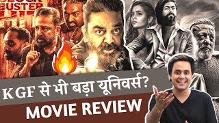 Vikram Movie Review | KGF Wali Vibe? | Kamal Haasan | Vijay Sethupathi | Fahadh Faasil | RJ Raunak