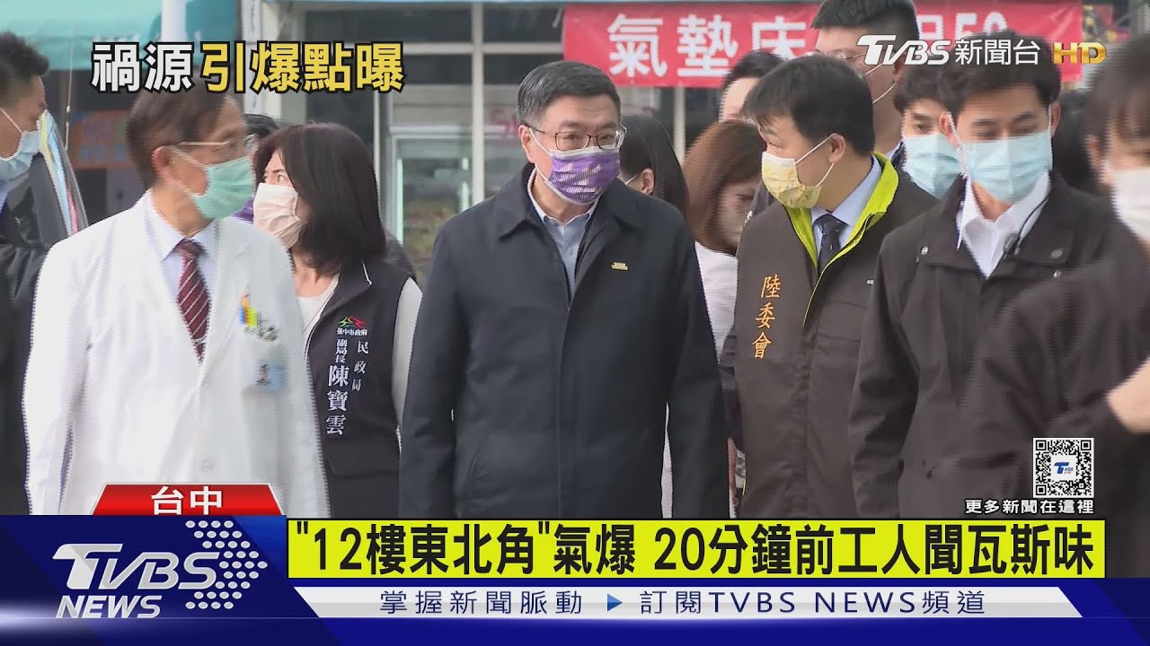 氣爆究責！檢察官2度進新光三越調查2小時