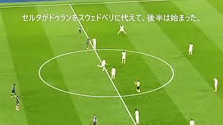 クライシス勃発！6試合ぶりにベルナベウに戻って来たレアル・マドリー、セルタに歯が立たず