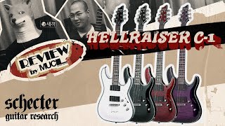쉑터 헬레이저 C-1, C-1 FR 리뷰 | REVIEW by MUCL
