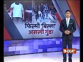 Madhya Pradesh Top 5 | November 14, 2018
