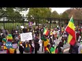 Lammiileen Itiyoophiyaa Fi Ertiraa