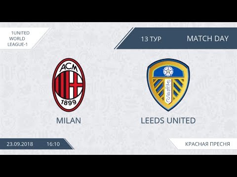 AFL18. United World. League-1. Day 13. Milan - Leeds United
