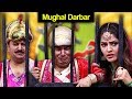 Khabardar Aftab Iqbal 29 July 2017 - Mughal Darbar | Express News