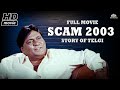 Scam 2003 Full Movie Abdul Karim Telgi New Bollywood Movies 2023 Telgi Scam Movie Scam 2003