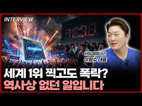 삼성전자와 하이닉스 주가 상승, 투자 타이밍은?