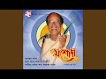 Sankar Guru He