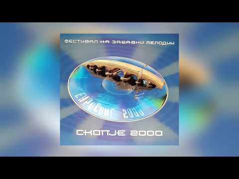 Маријан Стојаноски - Дали ти си ова небо? / Marijan Stojanoski - Dali ti si ova nebo?