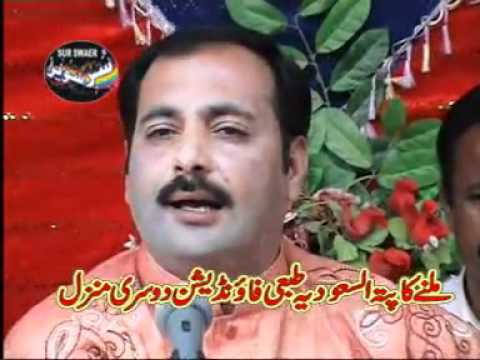 Ahmad Nawaz Cheena latest songs 2011 Sadi Nai Nibhdi