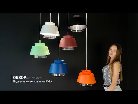 Миниатюра изображения товара Потолочный светильник Imperiumloft SOTA / 178020-26