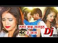 Hamar Kabar Sajna Eh Jaan Gulab Ke Phool Se