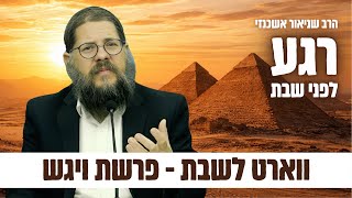 מדוע יוסף שלח ליעקב - גריסים, ביצה וחומוס?! | ווארט לשבת - פרשת ויגש (הרב שניאור אשכנזי) - התמונה מוצגת ישירות מתוך אתר האינטרנט יוטיוב. זכויות היוצרים בתמונה שייכות ליוצרה. קישור קרדיט למקור התוכן נמצא בתוך דף הסרטון מדוע יוסף שלח ליעקב - גריסים, ביצה וחומוס?! | ווארט לשבת - פרשת ויגש (הרב שניאור אשכנזי) - התמונה מוצגת ישירות מתוך אתר האינטרנט יוטיוב. זכויות היוצרים בתמונה שייכות ליוצרה. קישור קרדיט למקור התוכן נמצא בתוך דף הסרטון