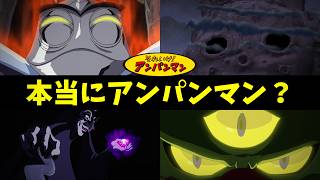 【2026年最新版】アンパンマンの最強キャラランキングTOP10【ネタバレ】【アニメ】