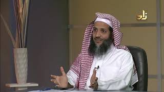 صورة كيف أنفق على أسرتي في ظل قلة الراتب ؟ | المال والحياة | مع الشيخ د. منصور الغامدي