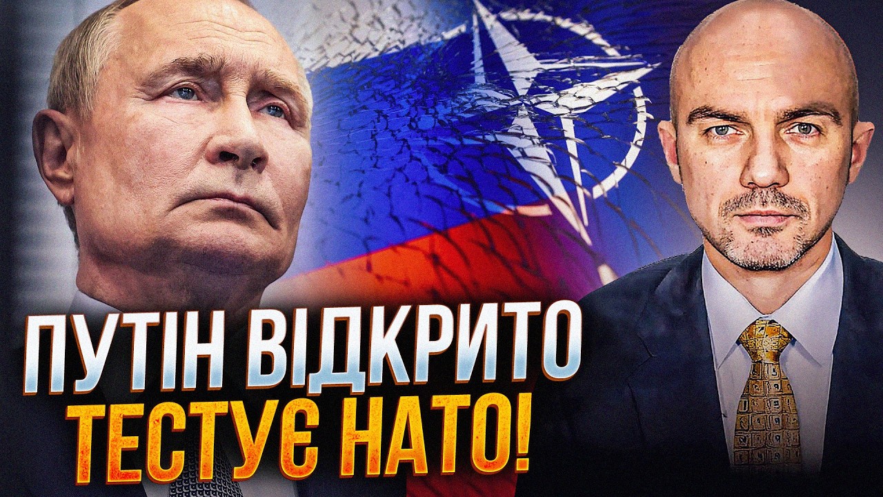 😳 НАТО на межі? Після удару по Румунії заговорили про жорстку відповідь! Дет