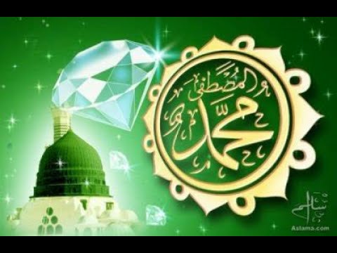🌸 La Naissance du prophète Muhammed selon L'Islam Chiite ❤️🌹