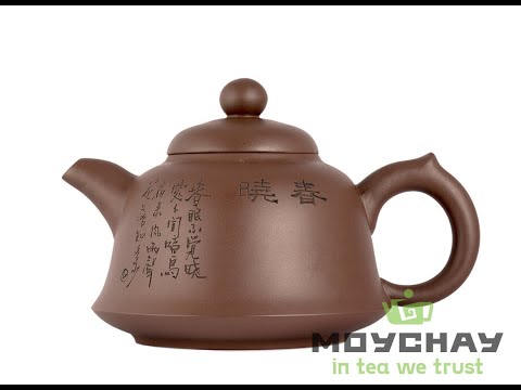 Teapot # 38304, yixing clay, 475 ml.