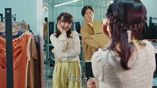 「バイトの女王おひなさま」アパレルバイト篇_6秒横