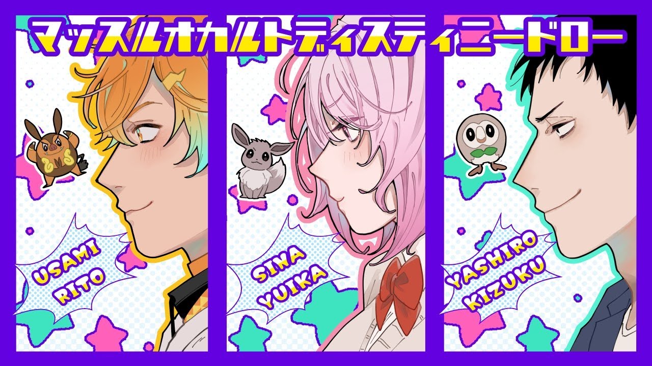【にじさんじポケポケ杯　決勝T】今日絶対優勝するMODDWIN【にじさんじ/社築】