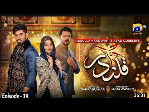 Qalandar Episode 39 [Eng Sub]  Muneeb Butt Komal Meer  Ali Abbas  24th Feb 2023