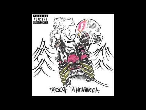 Dog In Style - Νοικοκύρης