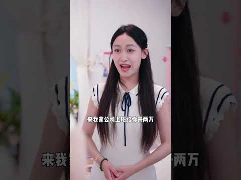 当小穷鬼遇到三个富婆室友……#大学生 #宿舍 #情感