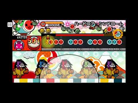 【創作譜面】ハードコア・シンドローム / t+pazolite feat. TANO*C ALL STARS【太鼓さん次郎】