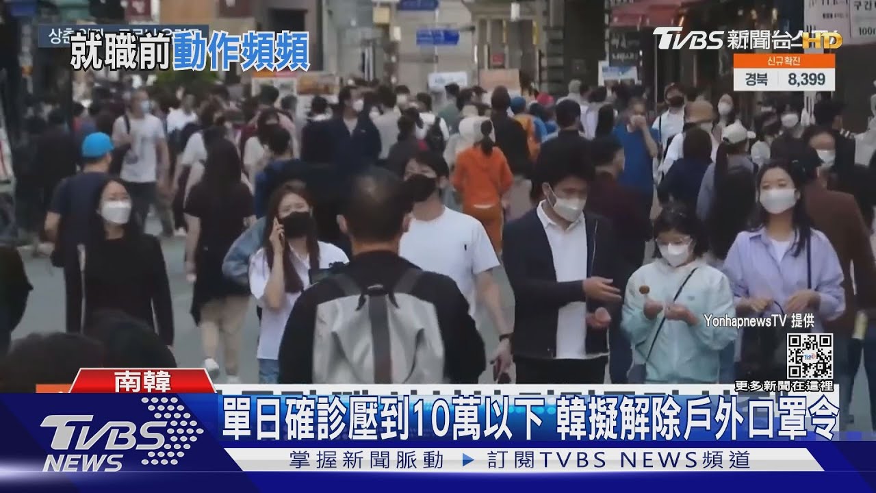 尹錫悅就職前下鄉行 韓研擬「後Omicron計畫」