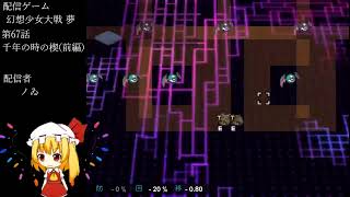 ノゐ のgdgdゲーム部屋