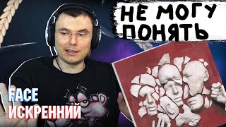 Медиа рецензия